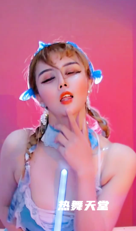 网易CC直播汪漂亮粉丝群定制舞蹈-3V/802.6M